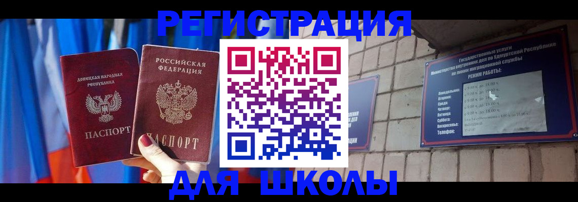 форма 3 в Майском