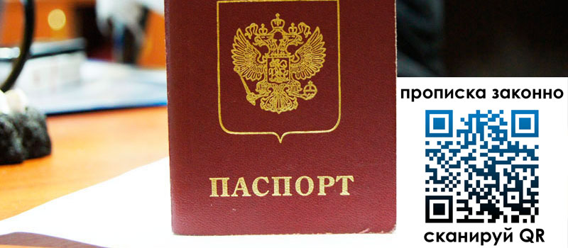 в Майском height= регистрация в Майском